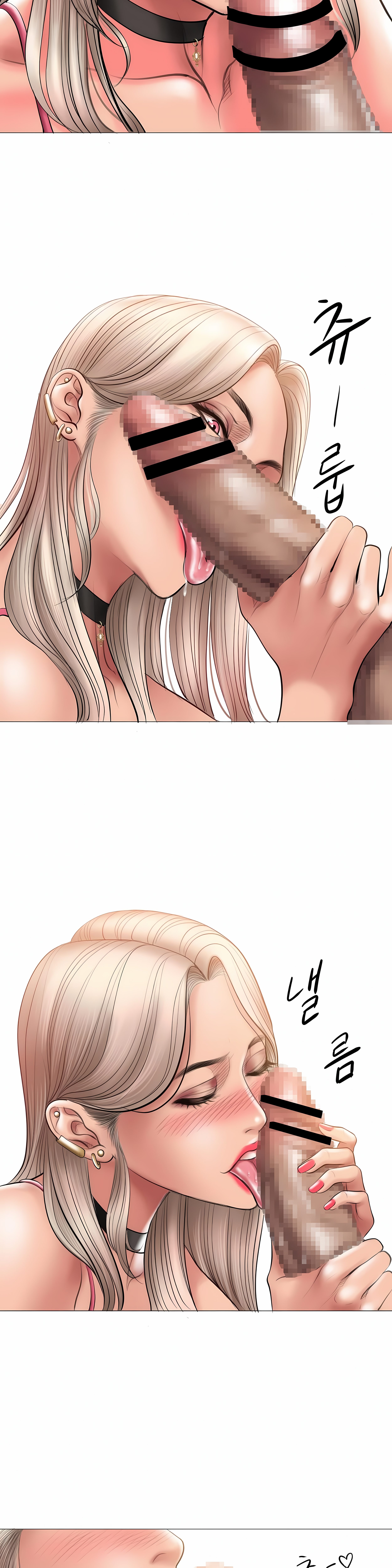 Smoking Hypnosis Chapter 8 Page 19