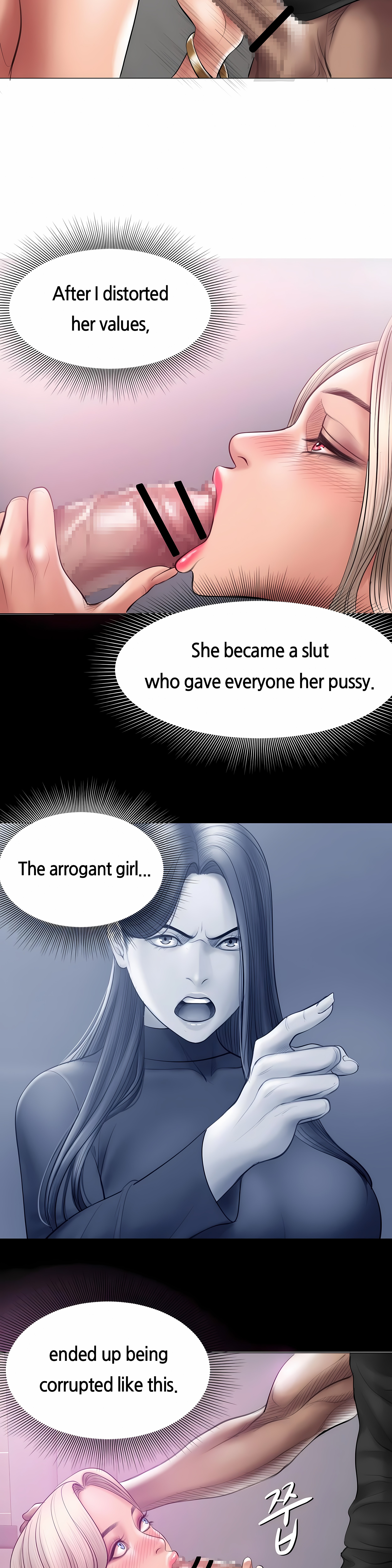 Smoking Hypnosis Chapter 8 Page 24