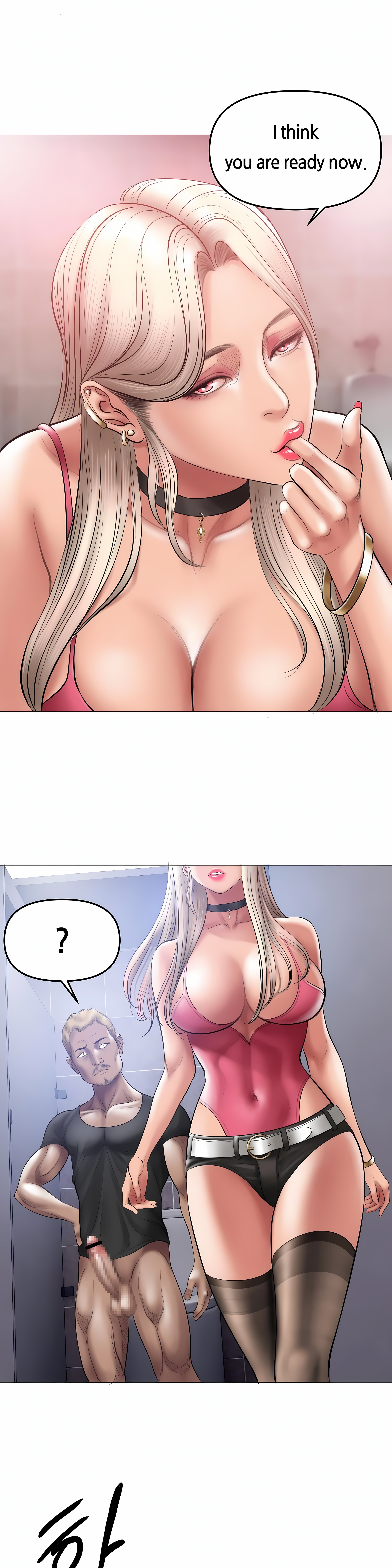 Smoking Hypnosis Chapter 8 Page 26
