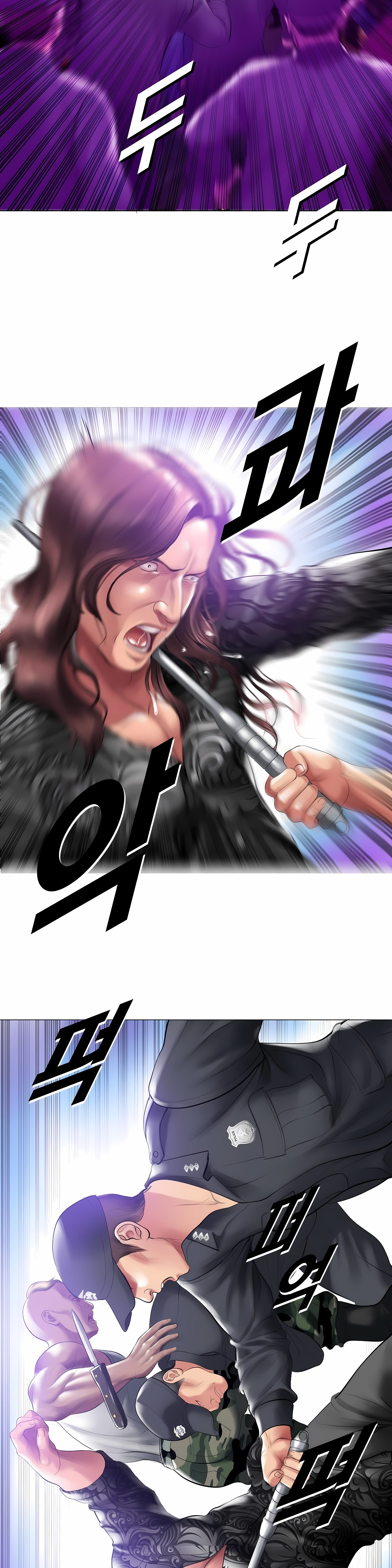 Smoking Hypnosis Chapter 17 Page 14