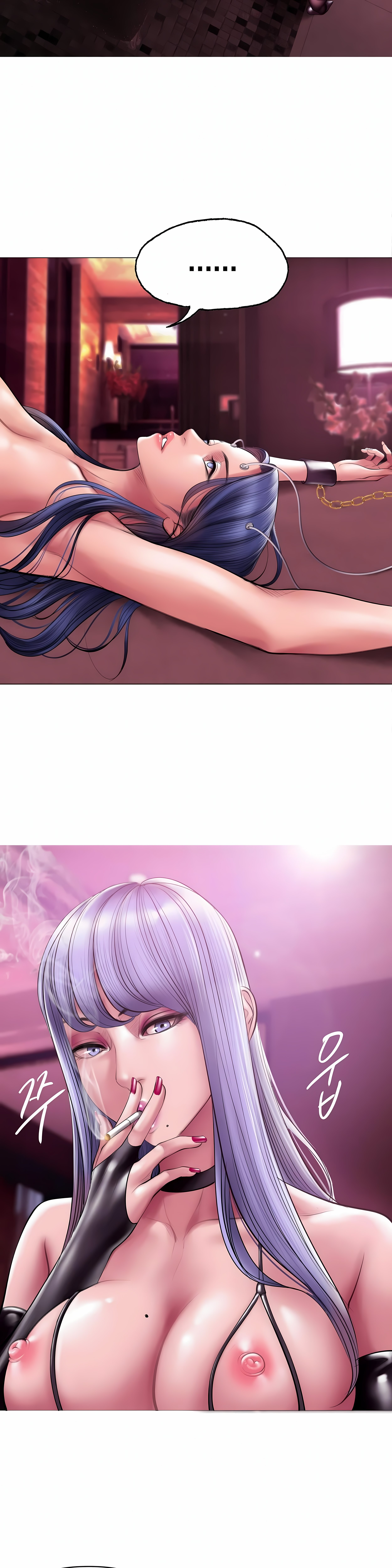 Smoking Hypnosis Chapter 13 Page 4