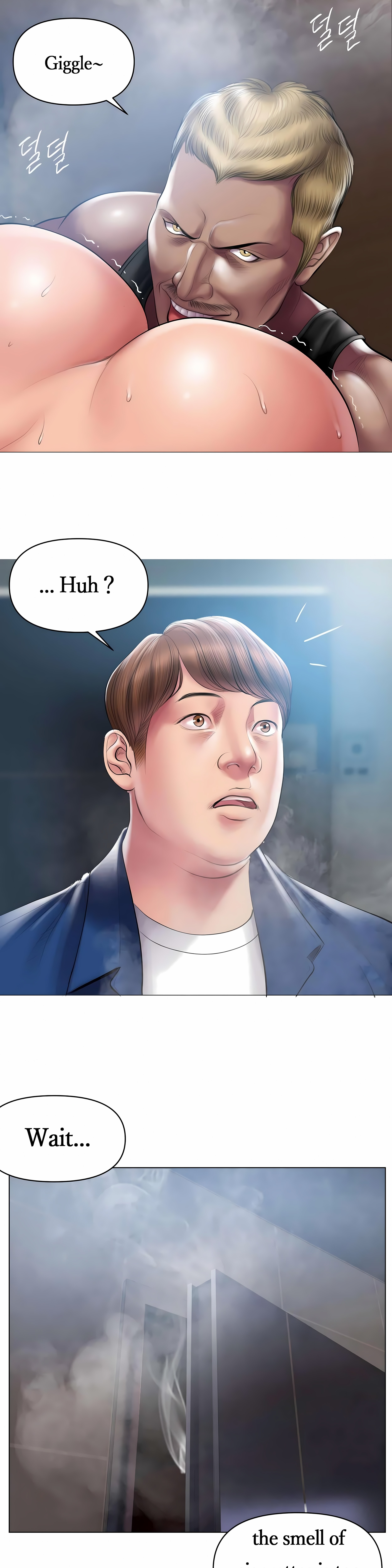 Smoking Hypnosis Chapter 11 Page 11