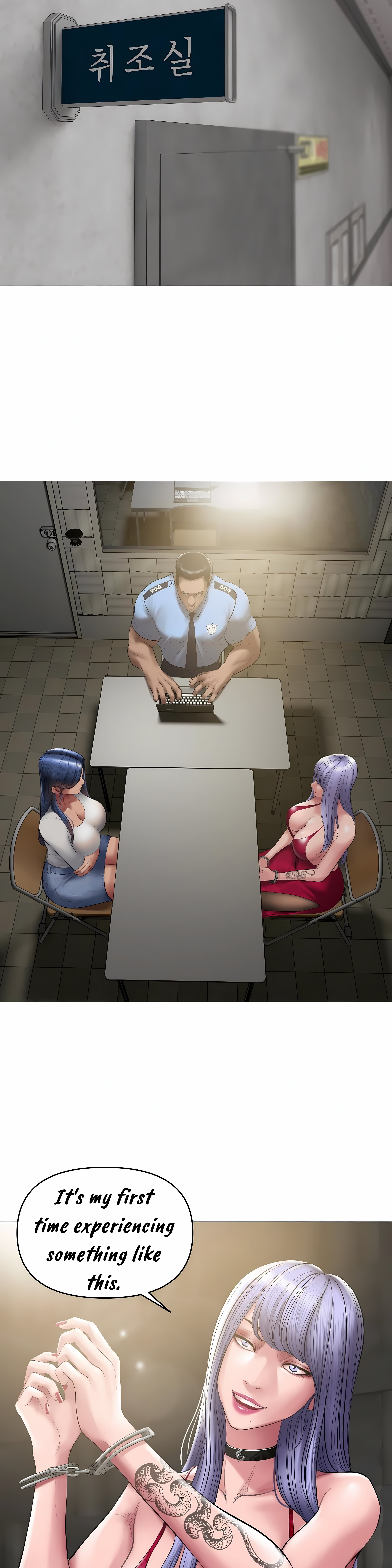 Smoking Hypnosis Chapter 20 Page 7