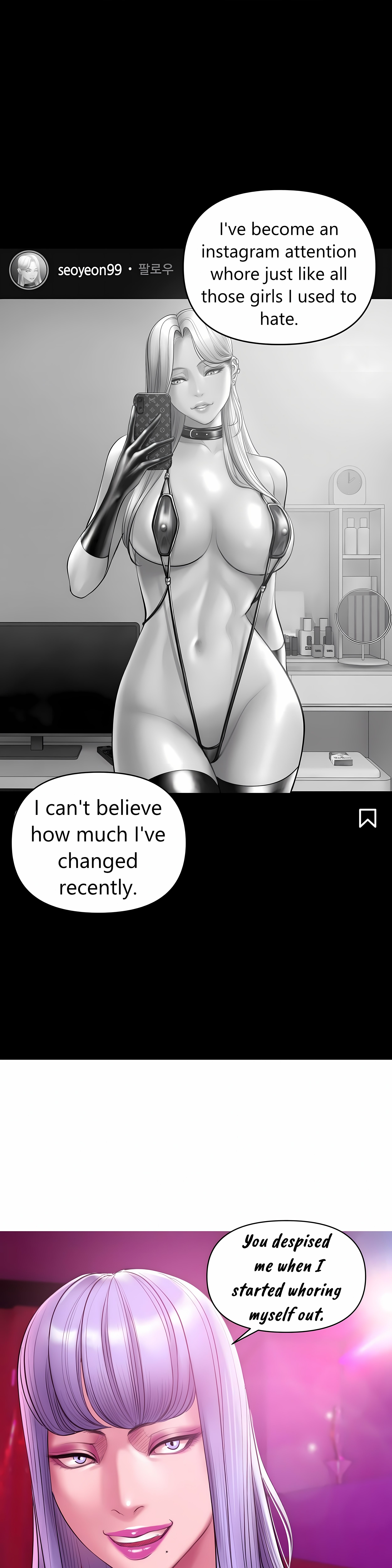 Smoking Hypnosis Chapter 16 Page 27