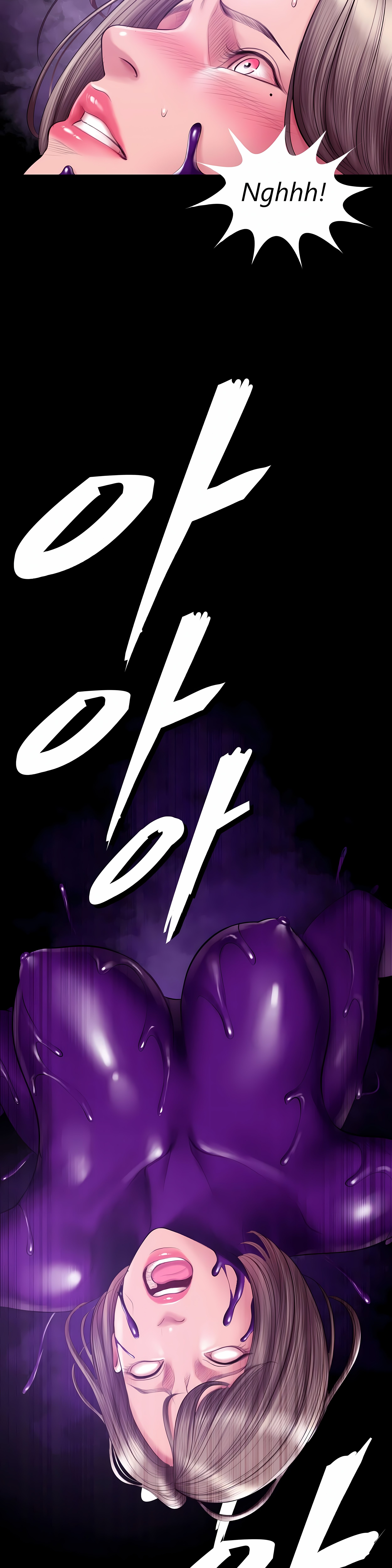 Smoking Hypnosis Chapter 26 Page 19
