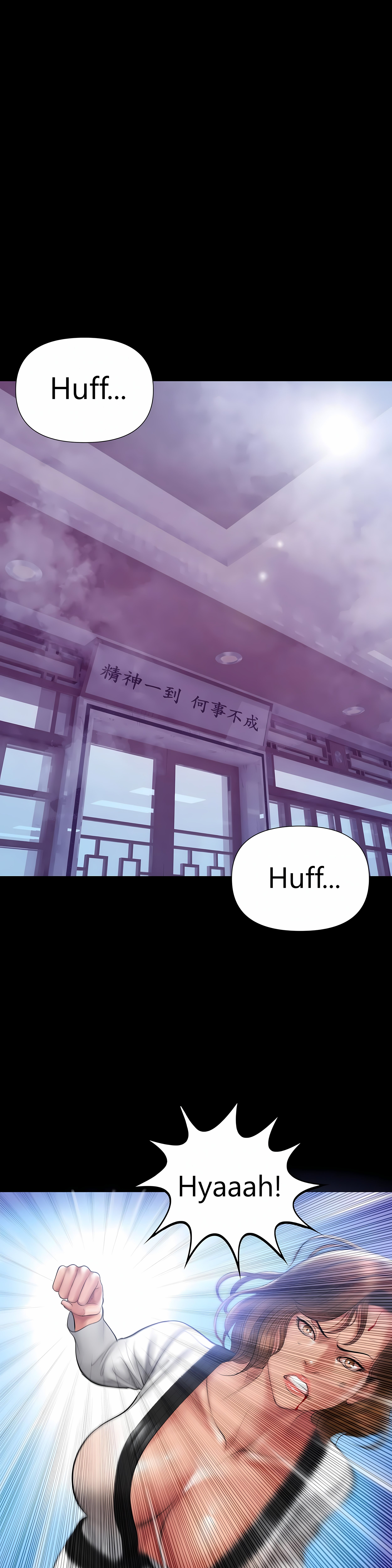 Smoking Hypnosis Chapter 31 Page 29