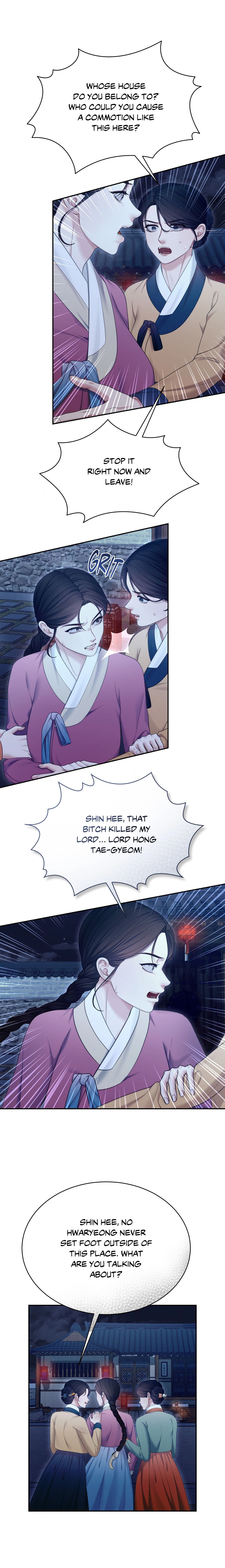 Requiem of the Scarlet Name (Uncensored)