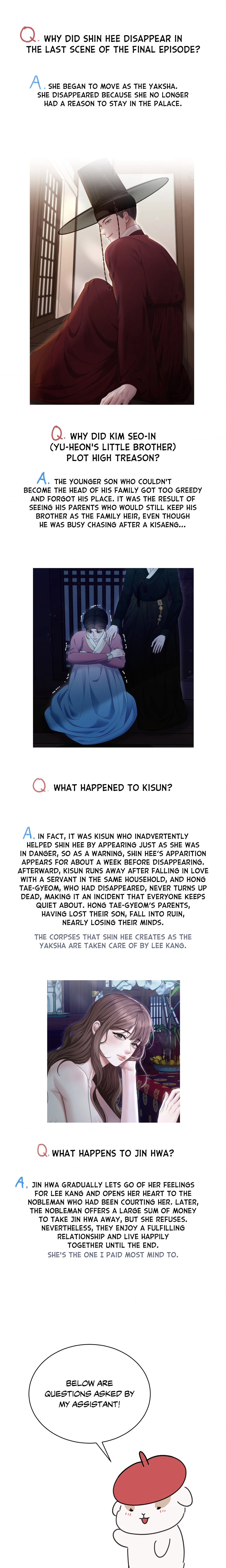 Requiem of the Scarlet Name (Uncensored)