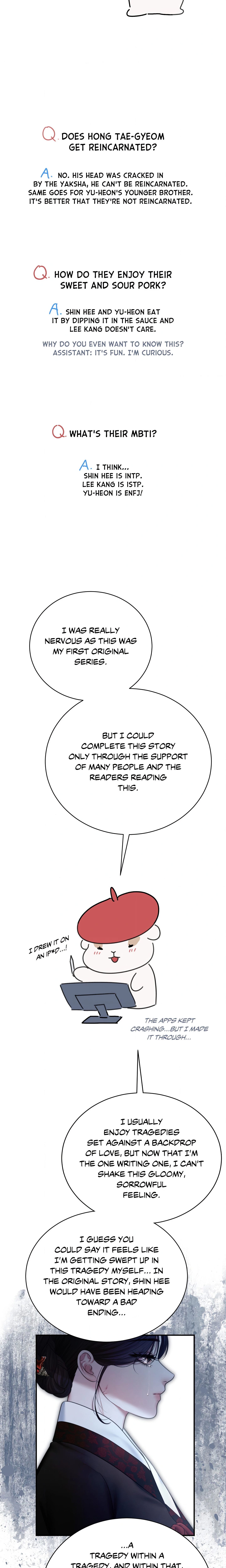 Requiem of the Scarlet Name (Uncensored)