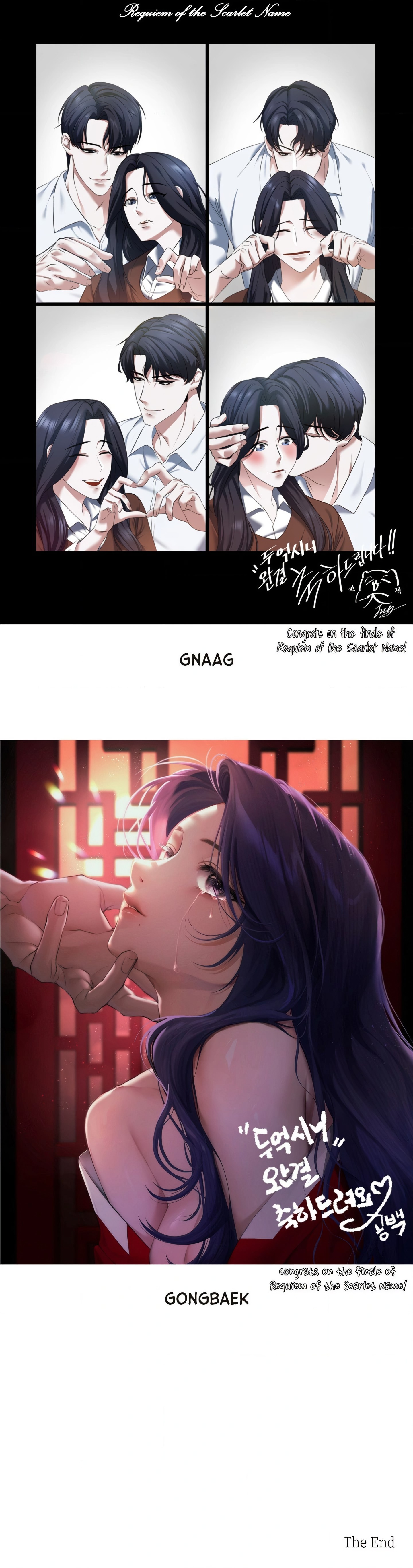 Requiem of the Scarlet Name (Uncensored)