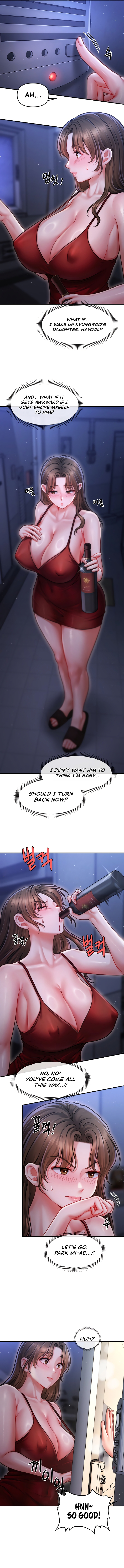 Single Daddy Chapter 1 Page 12
